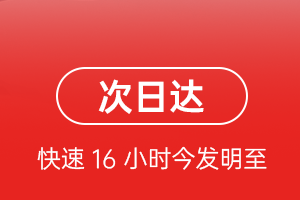 奇台江空运代理航空货运 航空货运