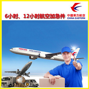 奇台江空运代理公司谈空运的四大作用是什么